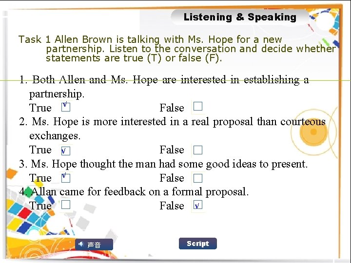 LTas k 1 Listening & Speaking Task 1 Allen Brown is talking with Ms.
