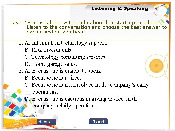 LTas k 21 Listening & Speaking Task 2 Paul is talking with Linda about