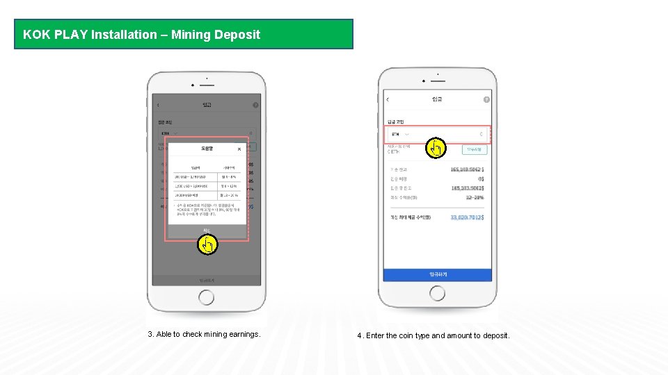 KOK PLAY Installation – Mining Deposit 3. Able to check mining earnings. 4. Enter