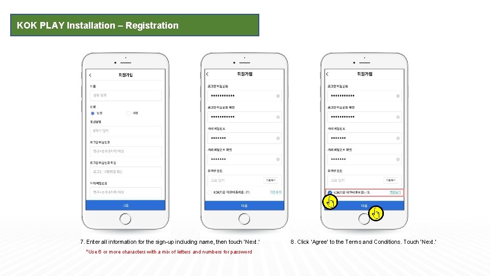 KOK PLAY Installation – Registration 7. Enter all information for the sign-up including name,