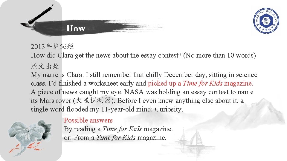 How 2013年第 56题 How did Clara get the news about the essay contest? (No