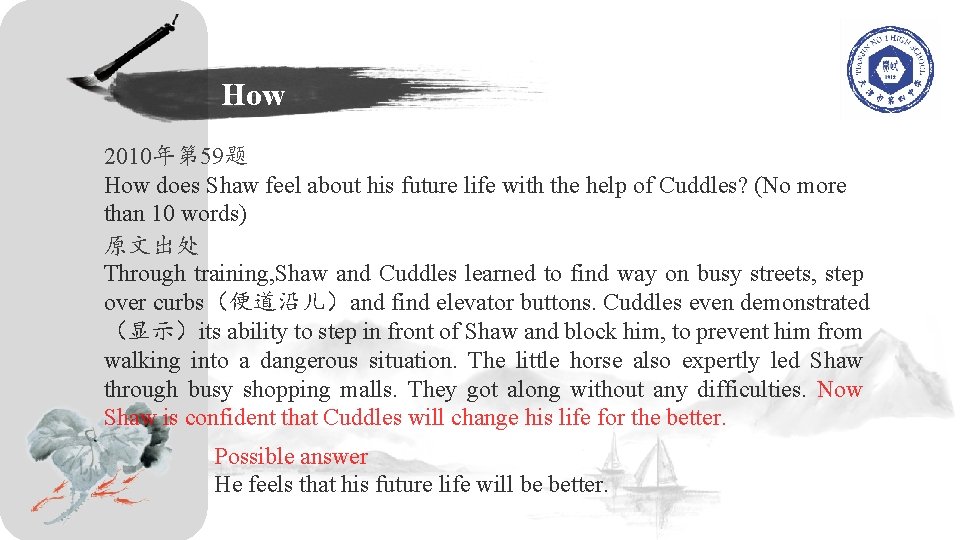 How 2010年第 59题 How does Shaw feel about his future life with the help