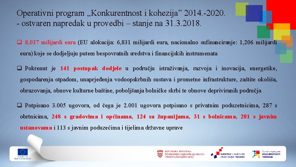 Operativni program „Konkurentnost i kohezija” 2014. -2020. - ostvaren napredak u provedbi – stanje