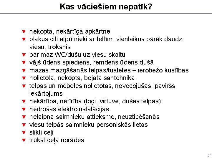 Kas vāciešiem nepatīk? ▼ ▼ ▼ ▼ nekopta, nekārtīga apkārtne blakus citi atpūtnieki ar