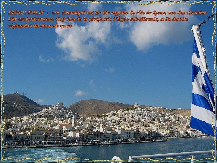 ERMOUPOLIS : Ou Ermoúpoli est la ville capitale de l’île de Syros, une des
