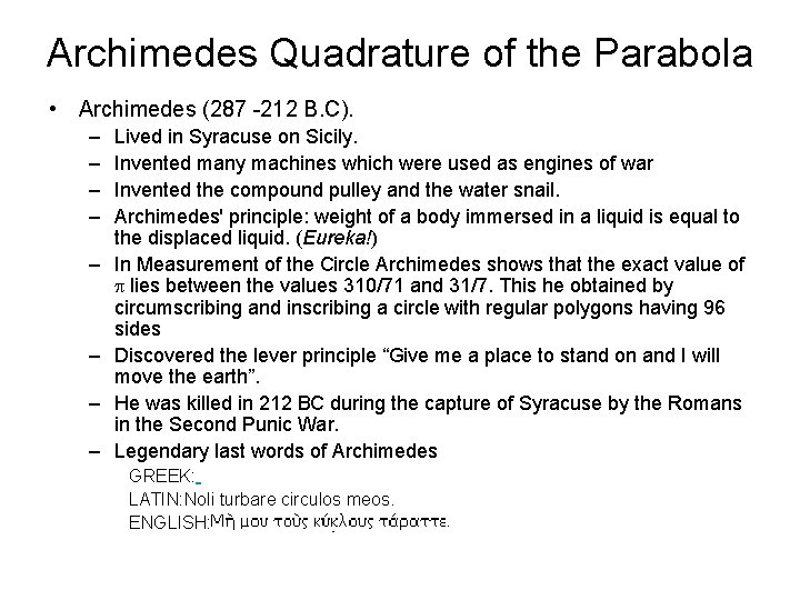 Archimedes Quadrature of the Parabola • Archimedes (287 -212 B. C). – – –