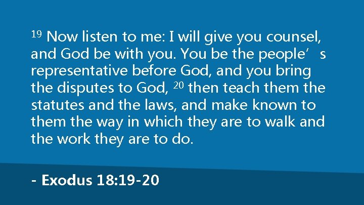 Now listen to me: I will give you counsel, and God be with you.