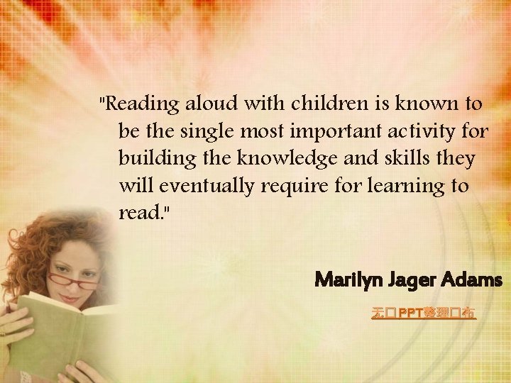 "Reading aloud with children is known to be the single most important activity for
