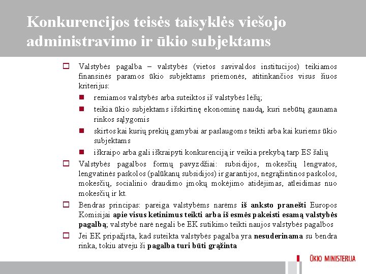 Konkurencijos teisės taisyklės viešojo administravimo ir ūkio subjektams o Valstybės pagalba – valstybės (vietos