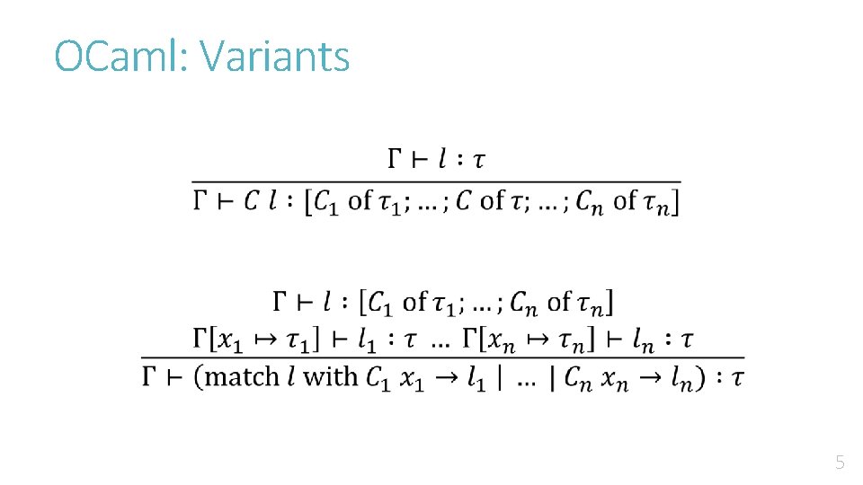 OCaml: Variants 5 