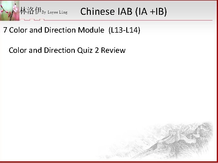 Chinese IAB (IA +IB) 7 Color and Direction Module (L 13 -L 14) Color