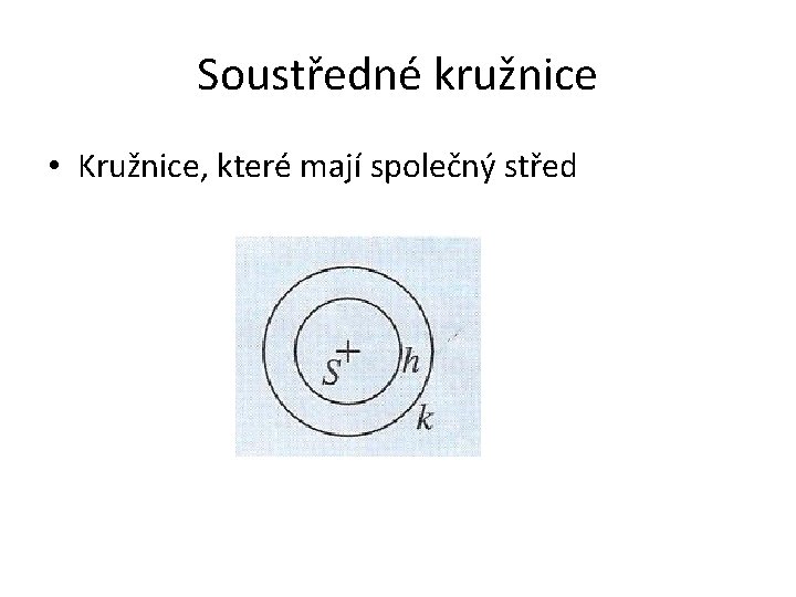 Soustředné kružnice • Kružnice, které mají společný střed 