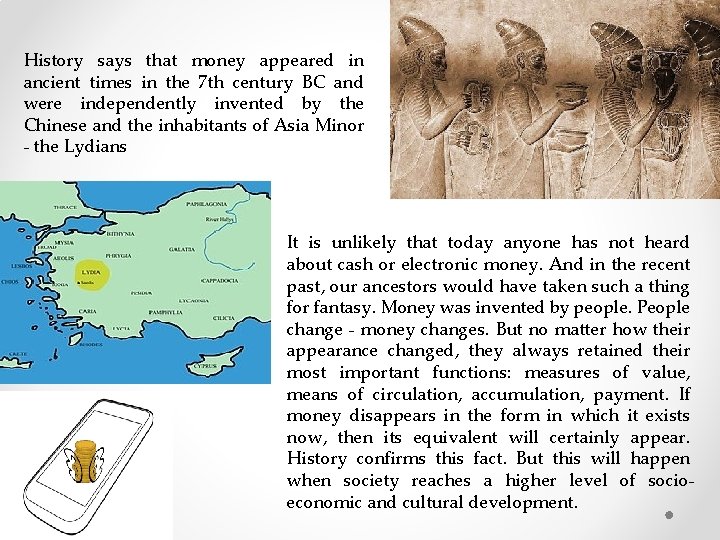 History says that money appeared in ancient times in the 7 th century BC