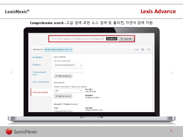 Lexis. Nexis® Lexis Advance Comprehensive search –고급 검색. 모든 소스 검색 및 블리언, 자연어