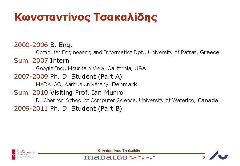 Κωνσταντίνος Τσακαλίδης 2000 -2006 B. Eng. Computer Engineering and Informatics Dpt. , University of