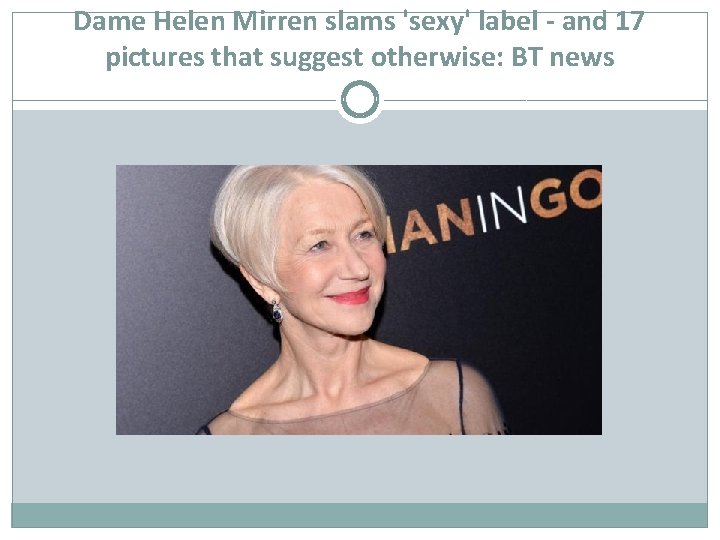 Dame Helen Mirren slams 'sexy' label - and 17 pictures that suggest otherwise: BT