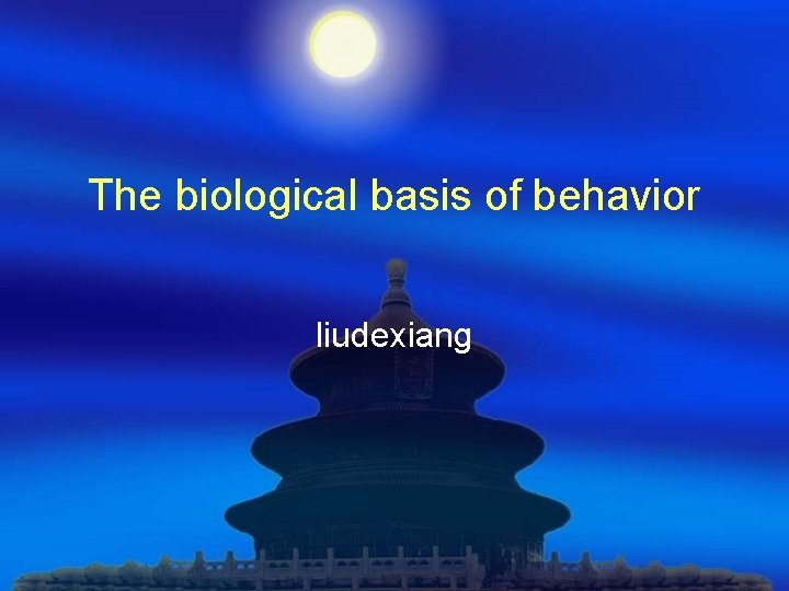 The biological basis of behavior liudexiang 