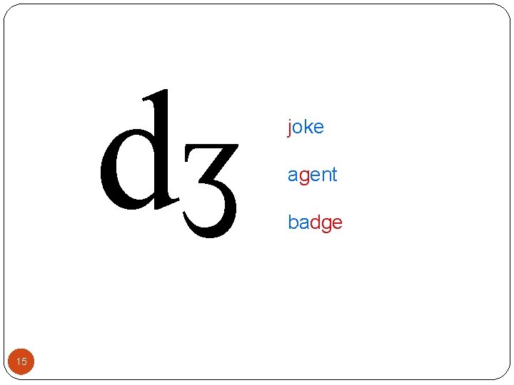 dʒ 15 joke agent badge 