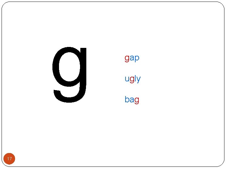 g 17 gap ugly bag 