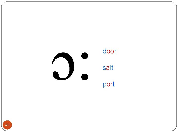 ɔ: 43 door salt port 