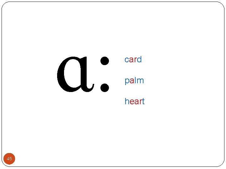 ɑ: 45 card palm heart 