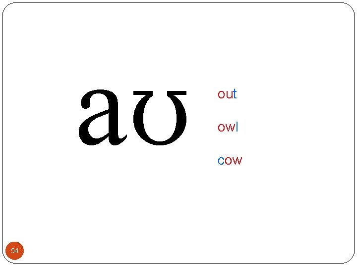 aʊ 54 out owl cow 