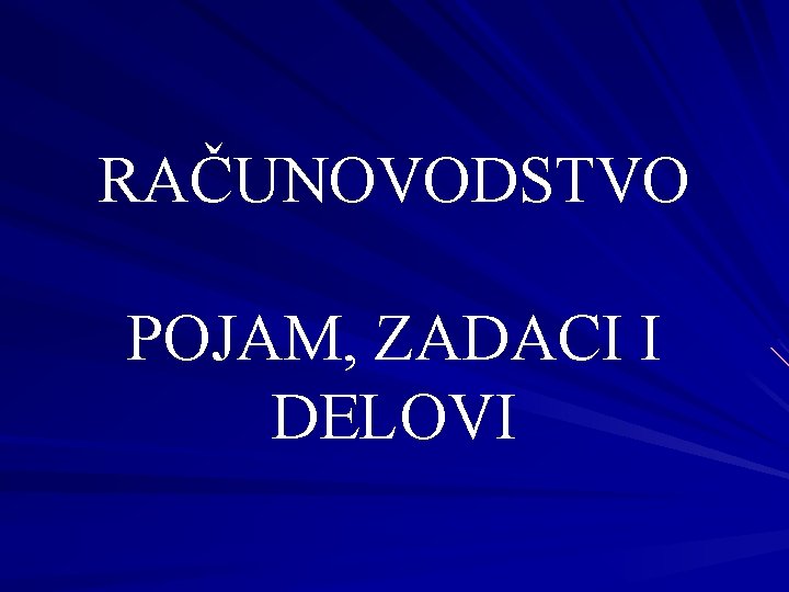 RAČUNOVODSTVO POJAM, ZADACI I DELOVI 