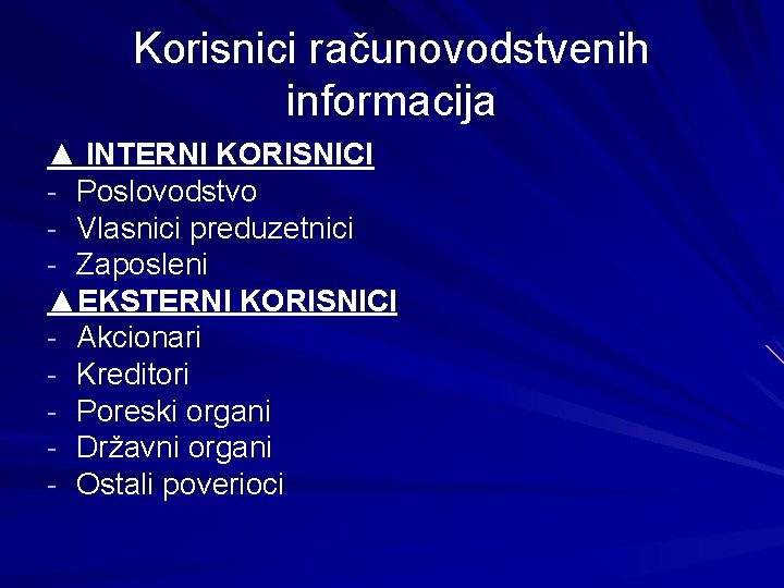 Korisnici računovodstvenih informacija ▲ INTERNI KORISNICI - Poslovodstvo - Vlasnici preduzetnici - Zaposleni ▲EKSTERNI