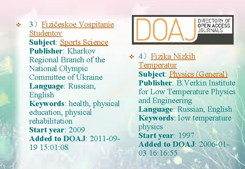 v 3）Fizičeskoe Vospitanie Studentov Subject: Sports Science Publisher: Kharkov Regional Branch of the National