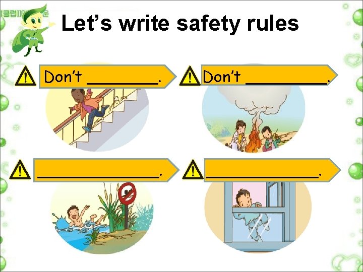 Let’s write safety rules Don’t ________. ___________. 
