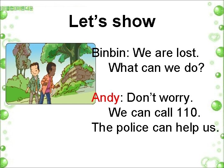 Let’s show Binbin: We are lost. What can we do? Andy: Don’t worry. We