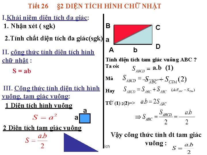 Tiết 26 § 2 DIỆN TÍCH HÌNH CHỮ NHẬT I. Khái niệm diện tích