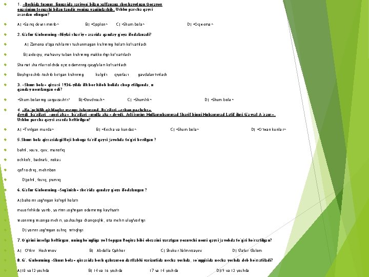  1. «Boshida tuxum, lippasida sariyog' bilan xalfanaga shoshayotgan Ooravoy onasining tergashi bilan tandir