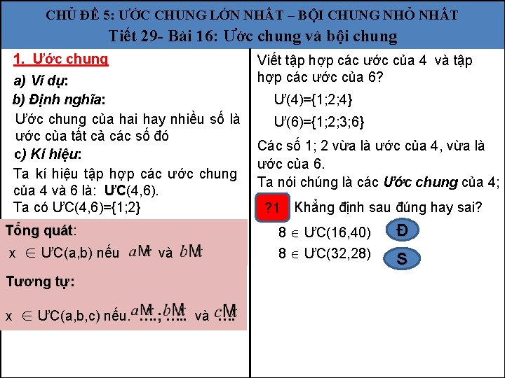 CHỦ ĐỀ 5: ƯỚC CHUNG LỚN NHẤT – BỘI CHUNG NHỎ NHẤT Tiết 29