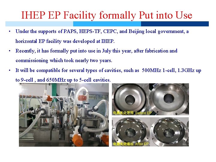 IHEP EP Facility formally Put into Use • Under the supports of PAPS, HEPS-TF,