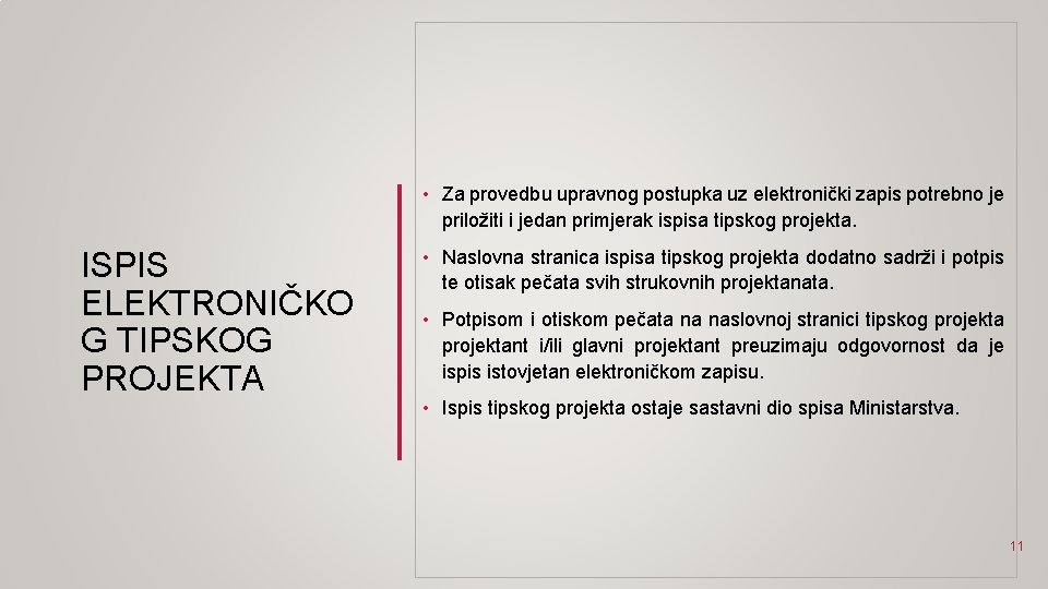  • Za provedbu upravnog postupka uz elektronički zapis potrebno je priložiti i jedan