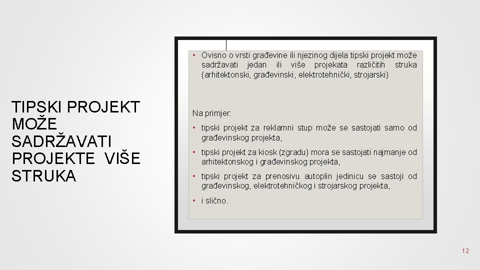  • Ovisno o vrsti građevine ili njezinog dijela tipski projekt može sadržavati jedan