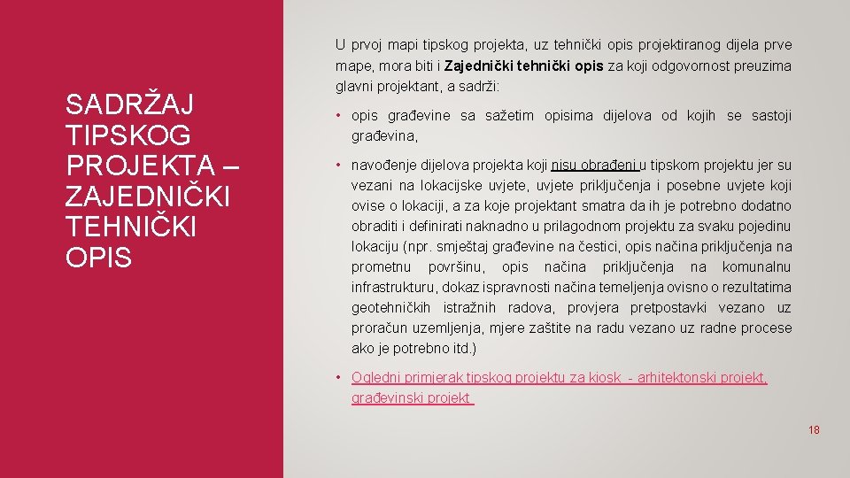 SADRŽAJ TIPSKOG PROJEKTA – ZAJEDNIČKI TEHNIČKI OPIS U prvoj mapi tipskog projekta, uz tehnički