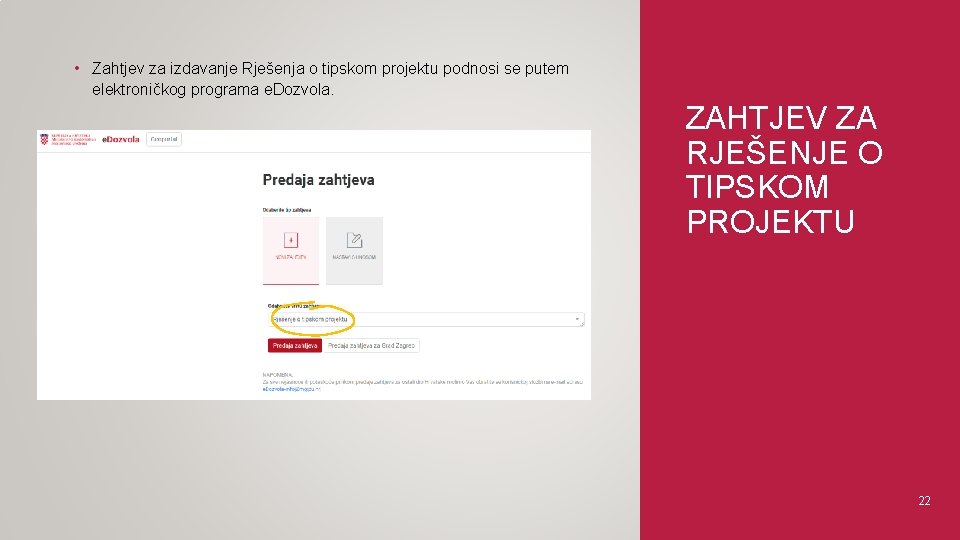  • Zahtjev za izdavanje Rješenja o tipskom projektu podnosi se putem elektroničkog programa