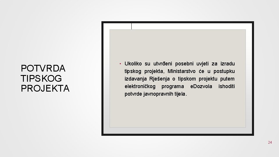 POTVRDA TIPSKOG PROJEKTA • Ukoliko su utvrđeni posebni uvjeti za izradu tipskog projekta, Ministarstvo