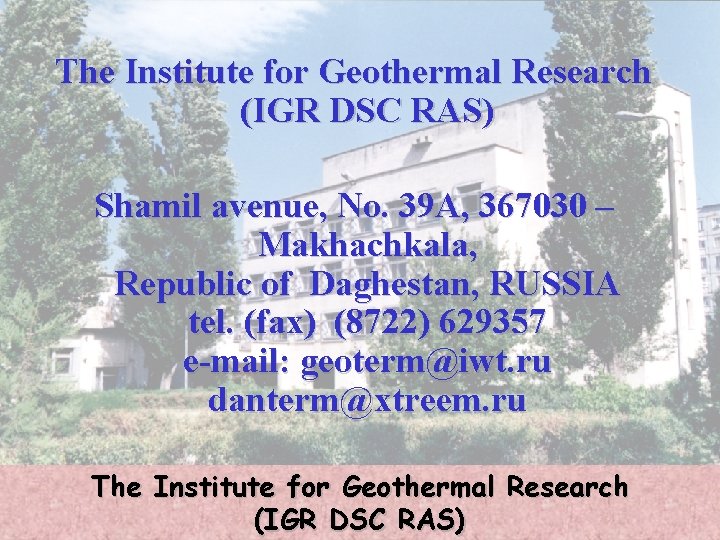 The Institute for Geothermal Research (IGR DSC RAS) Shamil avenue, No. 39 A, 367030