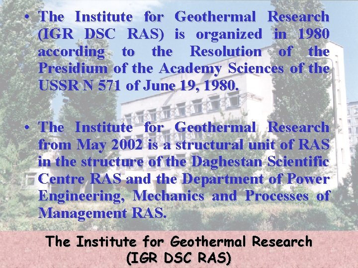  • The Institute for Geothermal Research (IGR DSC RAS) is organized in 1980