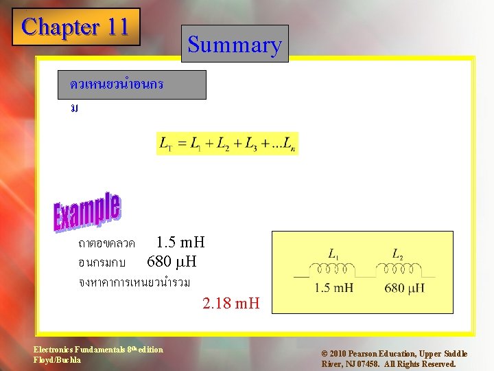 Chapter 11 1 Summary ตวเหนยวนำอนกร ม ถาตอขดลวด 1. 5 m. H อนกรมกบ 680 m.