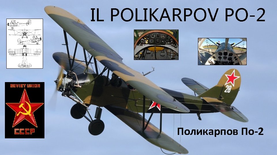 IL POLIKARPOV PO-2 Поликарпов По-2 