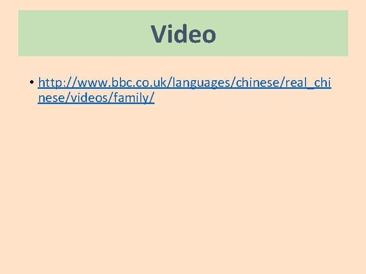 Video • http: //www. bbc. co. uk/languages/chinese/real_chi nese/videos/family/ 