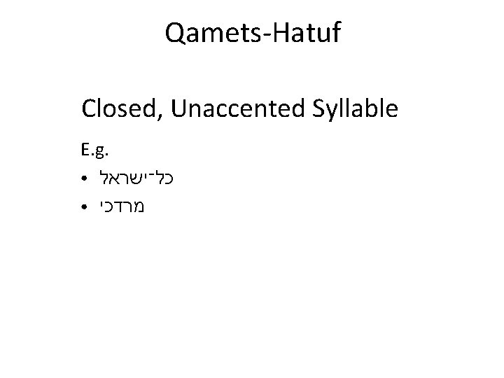 Qamets-Hatuf Closed, Unaccented Syllable E. g. ● כל־ישראל ● מרדכי 