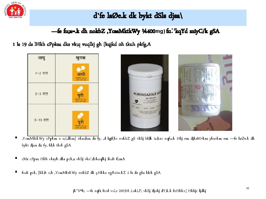 d`fe laØe. k dk bykt d. Sls djsa —fe fu; a=. k dh nokb. d`fe laØe. k dk bykt d. Sls djsa —fe fu; a=. k dh nokb.