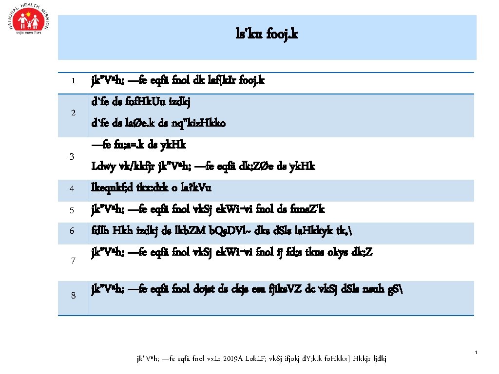 ls'ku fooj. k 7 jk"Vªh; —fe eqfä fnol dk laf{k. Ir fooj. k d`fe ls'ku fooj. k 7 jk"Vªh; —fe eqfä fnol dk laf{k. Ir fooj. k d`fe