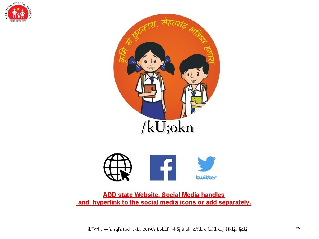 /k. U; okn ADD state Website, Social Media handles and hyperlink to the social /k. U; okn ADD state Website, Social Media handles and hyperlink to the social