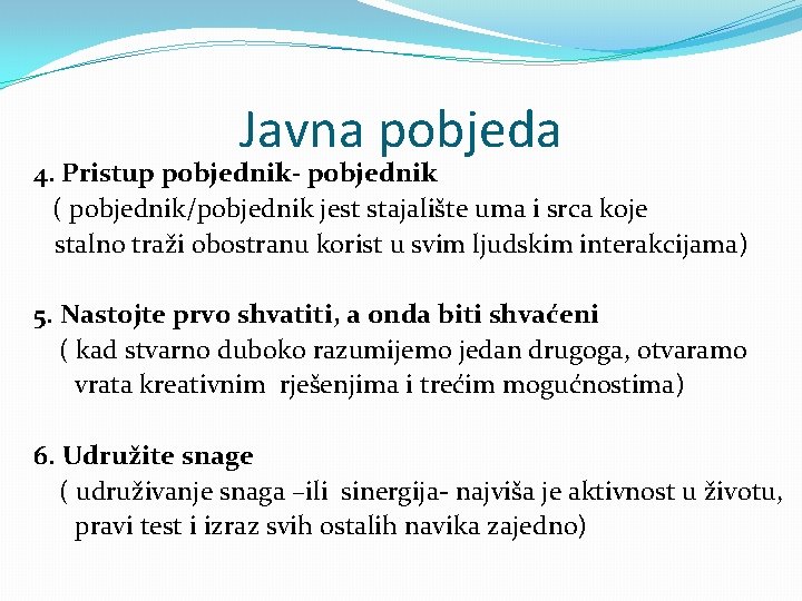 Javna pobjeda 4. Pristup pobjednik- pobjednik ( pobjednik/pobjednik jest stajalište uma i srca koje